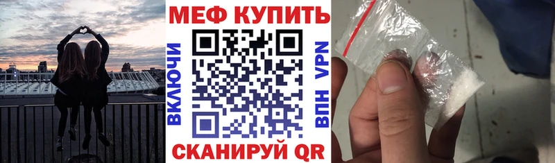 Названия наркотиков Шимановск Кокаин APVP ГАШИШ Галлюциногенные грибы Меф мяу мяу Каннабис