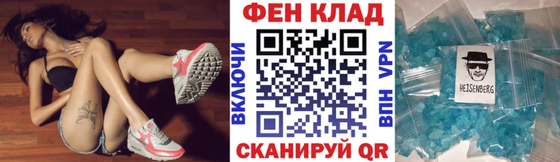 Амфетамин Розовый Шимановск