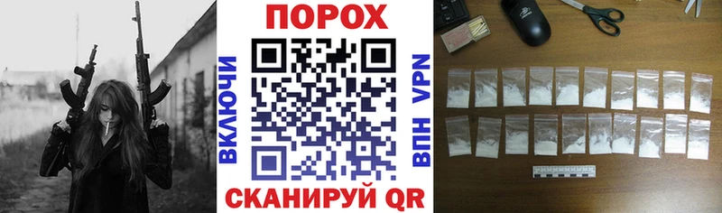 АМФЕТАМИН VHQ  гидра рабочий сайт  Шимановск 