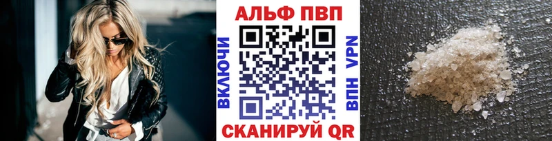 Alpha-PVP СК Шимановск