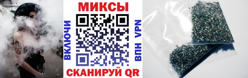 БУТИРАТ вода  МЕГА вход  Шимановск 