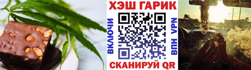 blacksprut как зайти  Шимановск  Canna-Cookies конопля 