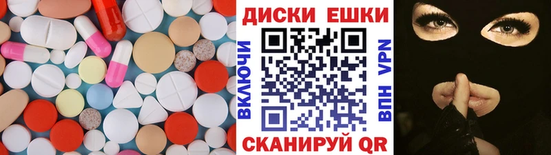 Ecstasy DUBAI  это наркотические препараты  Шимановск 
