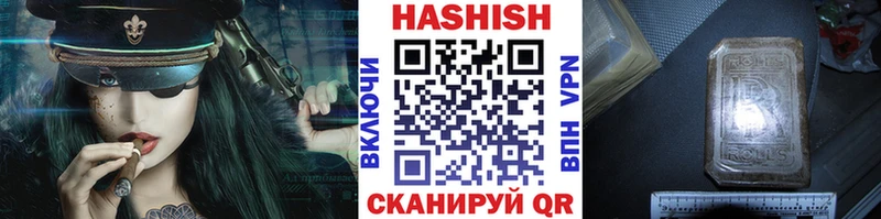 ГАШИШ Cannabis  дарк нет как зайти  Шимановск  где можно купить наркотик 