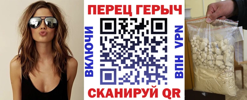 Героин Heroin  Шимановск 