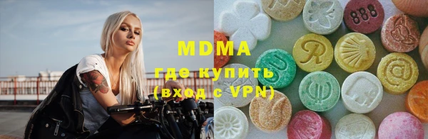 синтетический гашиш Строитель