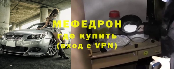 хмурый Сосновка