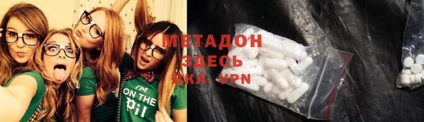 гидропоника Верея