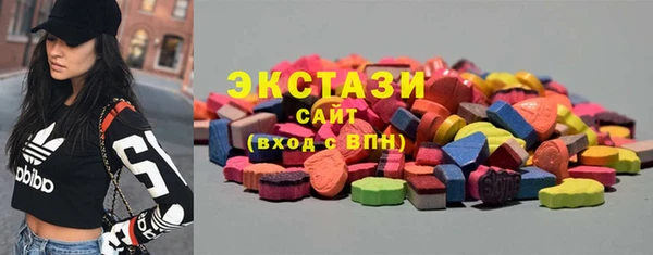 марки lsd Верхний Тагил