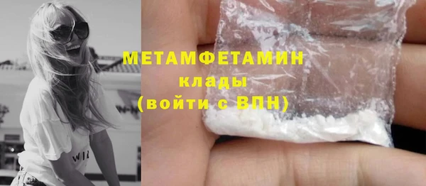 мяу мяу кристалл Сосновоборск