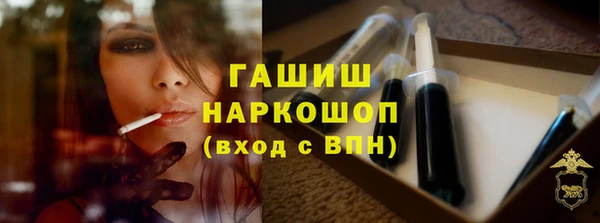 марки lsd Верхний Тагил