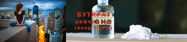 гидропоника Верея