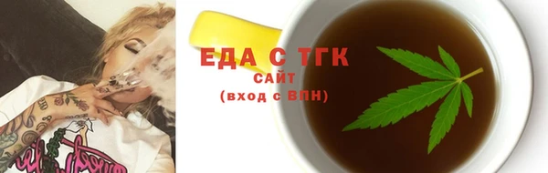хмурый Сосновка