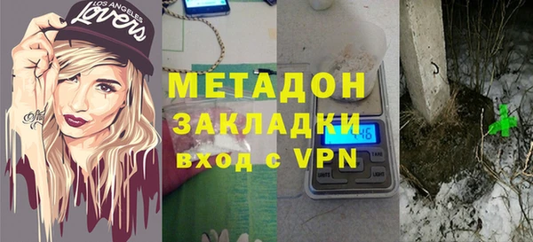гидропоника Верея