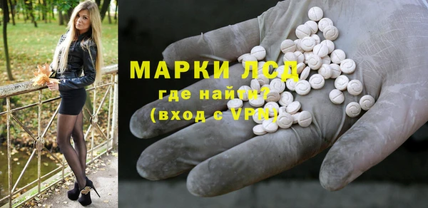 марки lsd Верхний Тагил