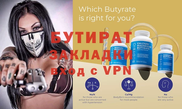 гидропоника Верея
