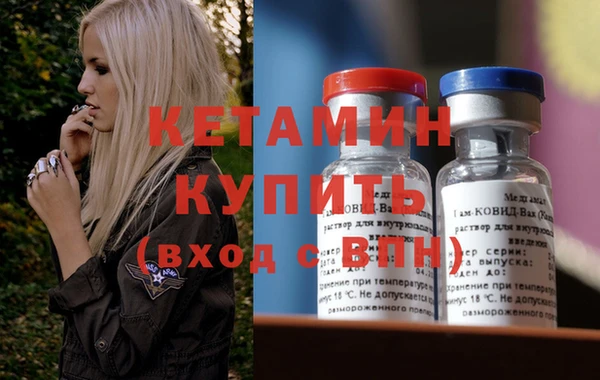 мяу мяу кристалл Сосновоборск