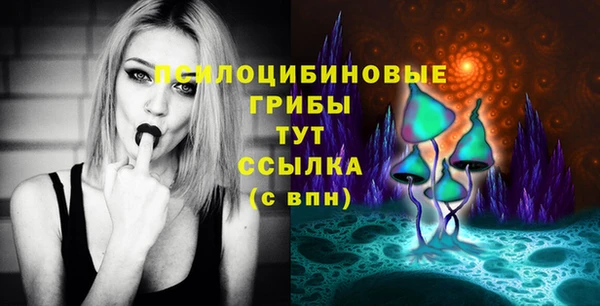 мяу мяу кристалл Сосновоборск