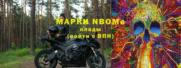 мяу мяу кристалл Сосновоборск