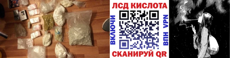 блэк спрут онион  Шимановск  LSD-25 экстази кислота 