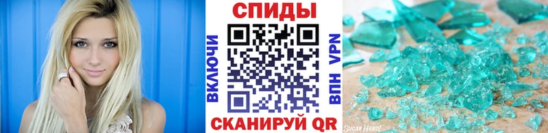 Первитин пудра  Шимановск 
