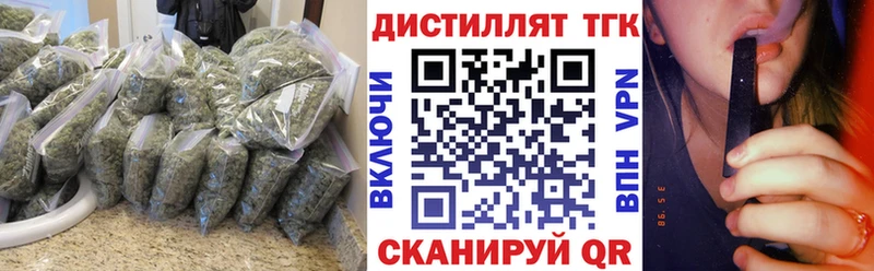 ТГК THC oil  Шимановск 