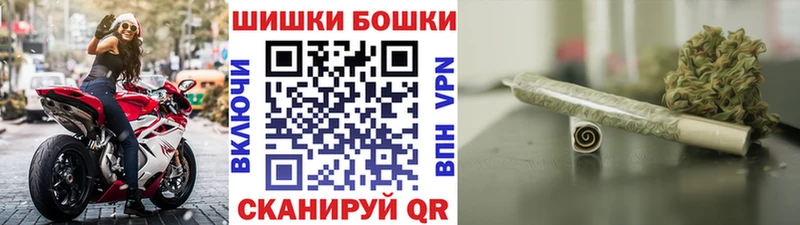 мега зеркало  Шимановск  Каннабис семена 